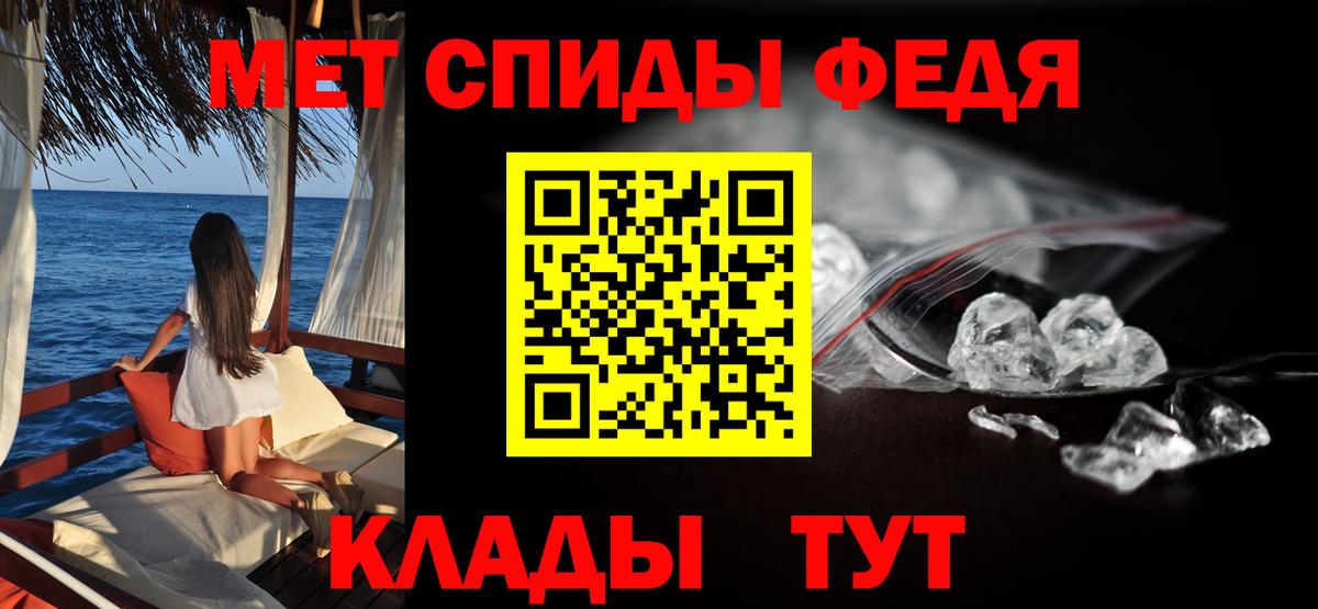 АМФЕТАМИН Розовый Ипатово