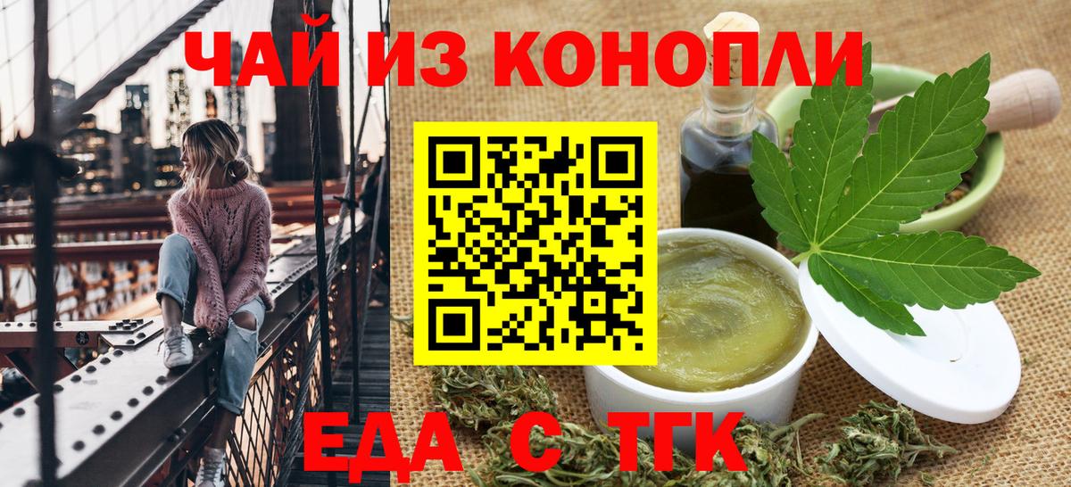 Лсд 25  КОКАИН  А ПВП СК кристаллы  МЕФ   Вход с VPN  Гашиш  Ипатово  ГАШ  Конопля 