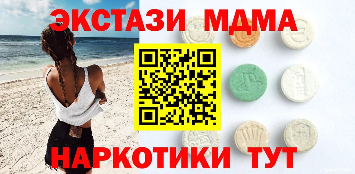ЭКСТАЗИ бентли Ипатово