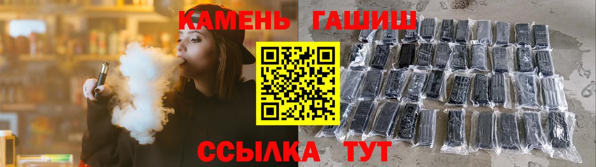 ГАШИШ Ice-O-Lator Ипатово