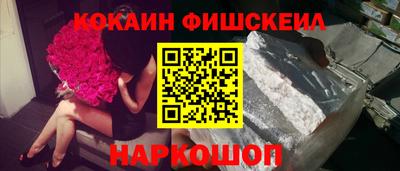 соль курить ск Ливны