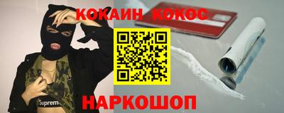 соль курить ск Ливны