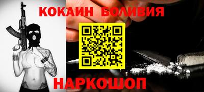 соль курить ск Ливны