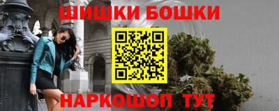 марихуана Лесосибирск