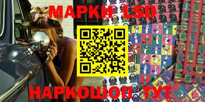 марихуана Лесосибирск