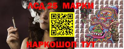 соль курить ск Ливны