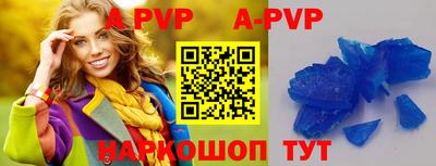 таблы Ангарск