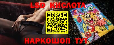 марихуана Лесосибирск