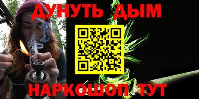 соль курить ск Ливны