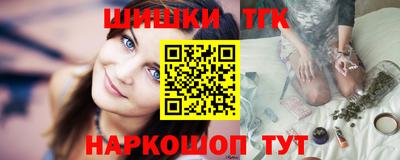 марихуана Лесосибирск
