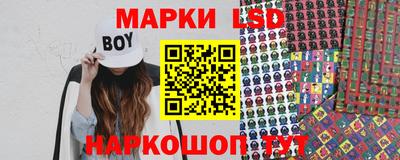 марихуана Лесосибирск