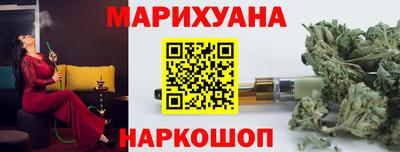 соль курить ск Ливны