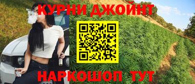 соль курить ск Ливны