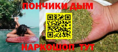 марихуана Лесосибирск