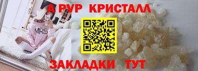 соль курить ск Ливны