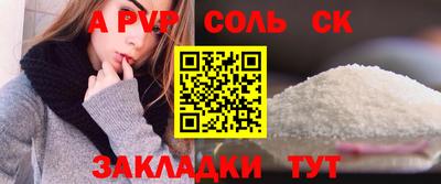 марихуана Лесосибирск