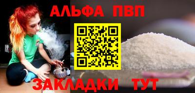 марихуана Лесосибирск