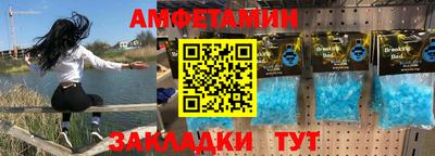 соль курить ск Ливны