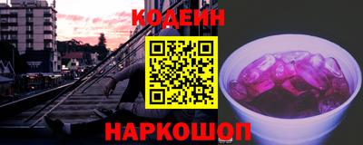 соль курить ск Ливны