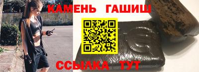 соль курить ск Ливны