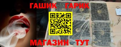 соль курить ск Ливны