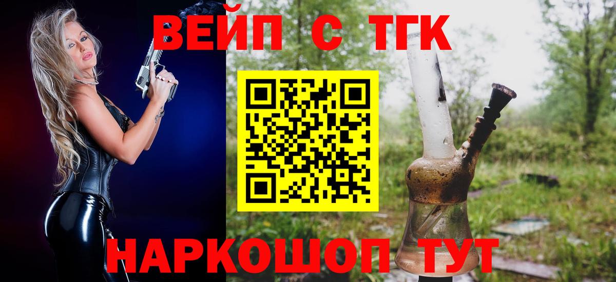 ТГК Wax  Вход с VPN  Ипатово 