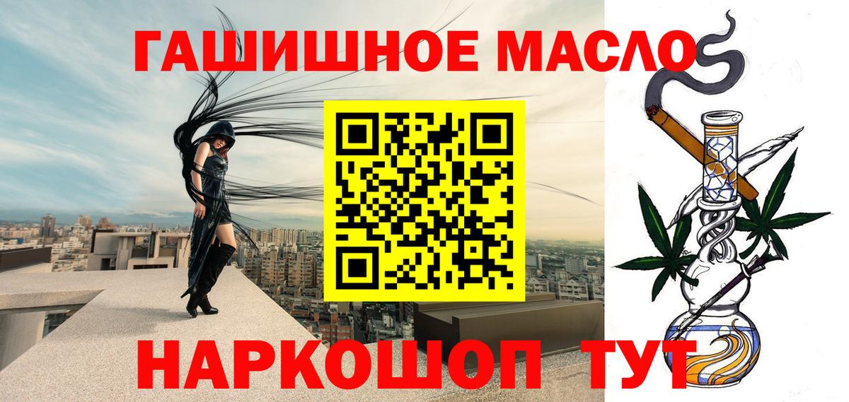 Дистиллят ТГК концентрат Ипатово