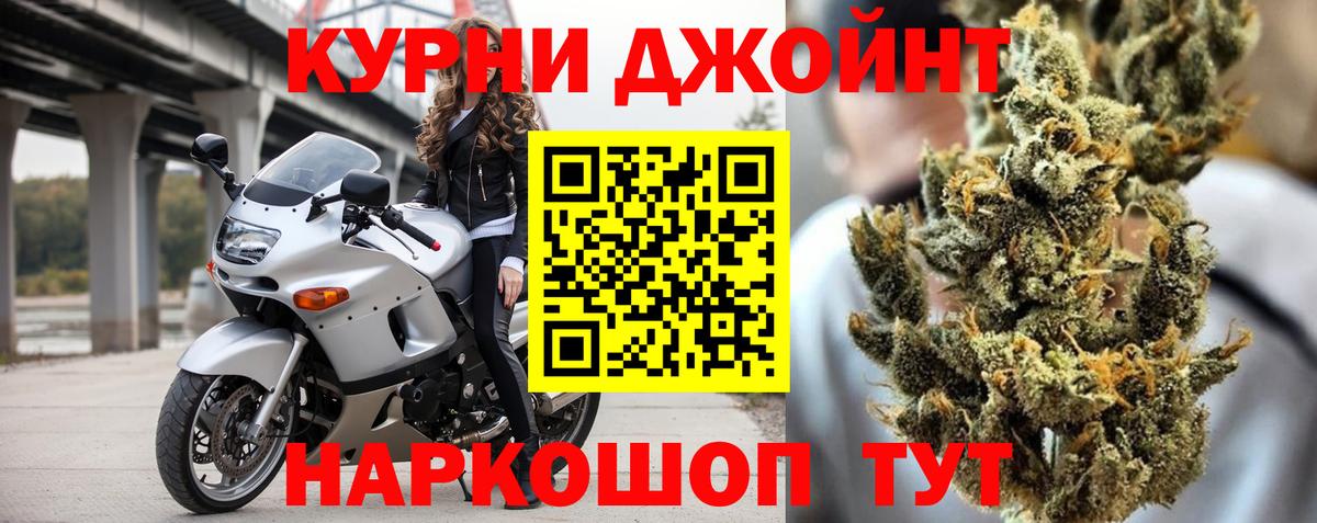МАРИХУАНА сатива Ипатово